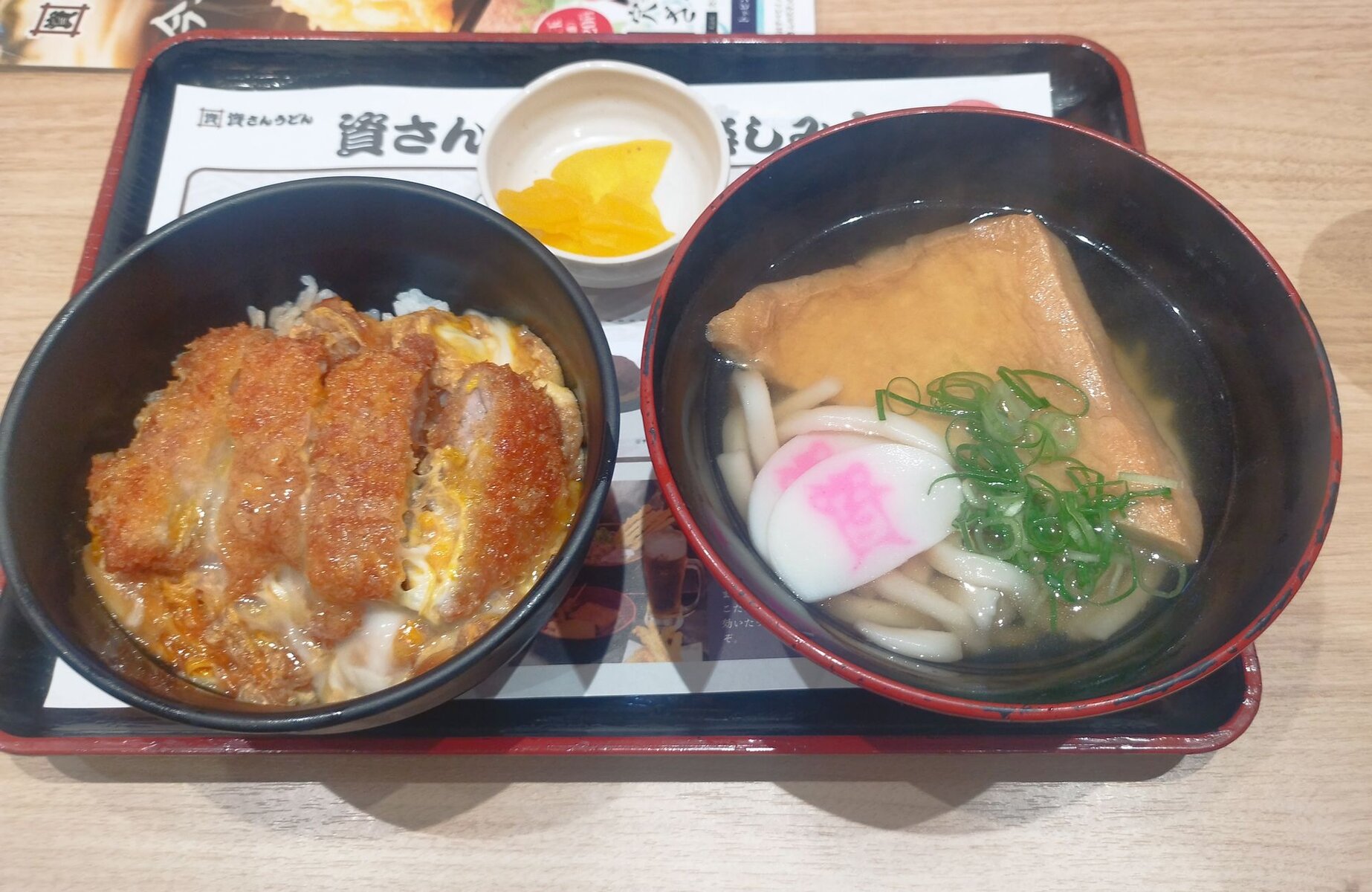 ミニ資セットにチャレンジ : おかわりは永遠の輝き
