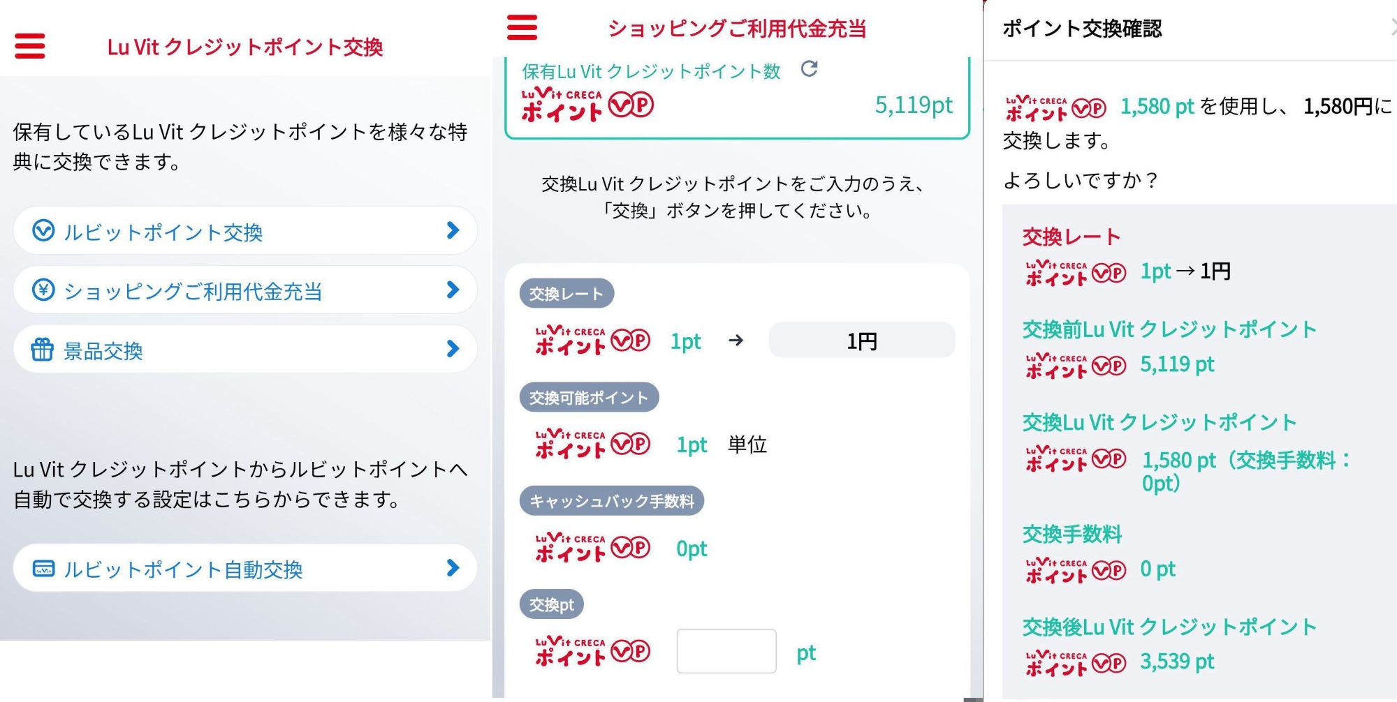 難敵 : おかわりは永遠の輝き
