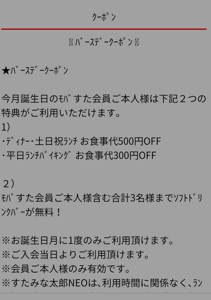 rbdo16