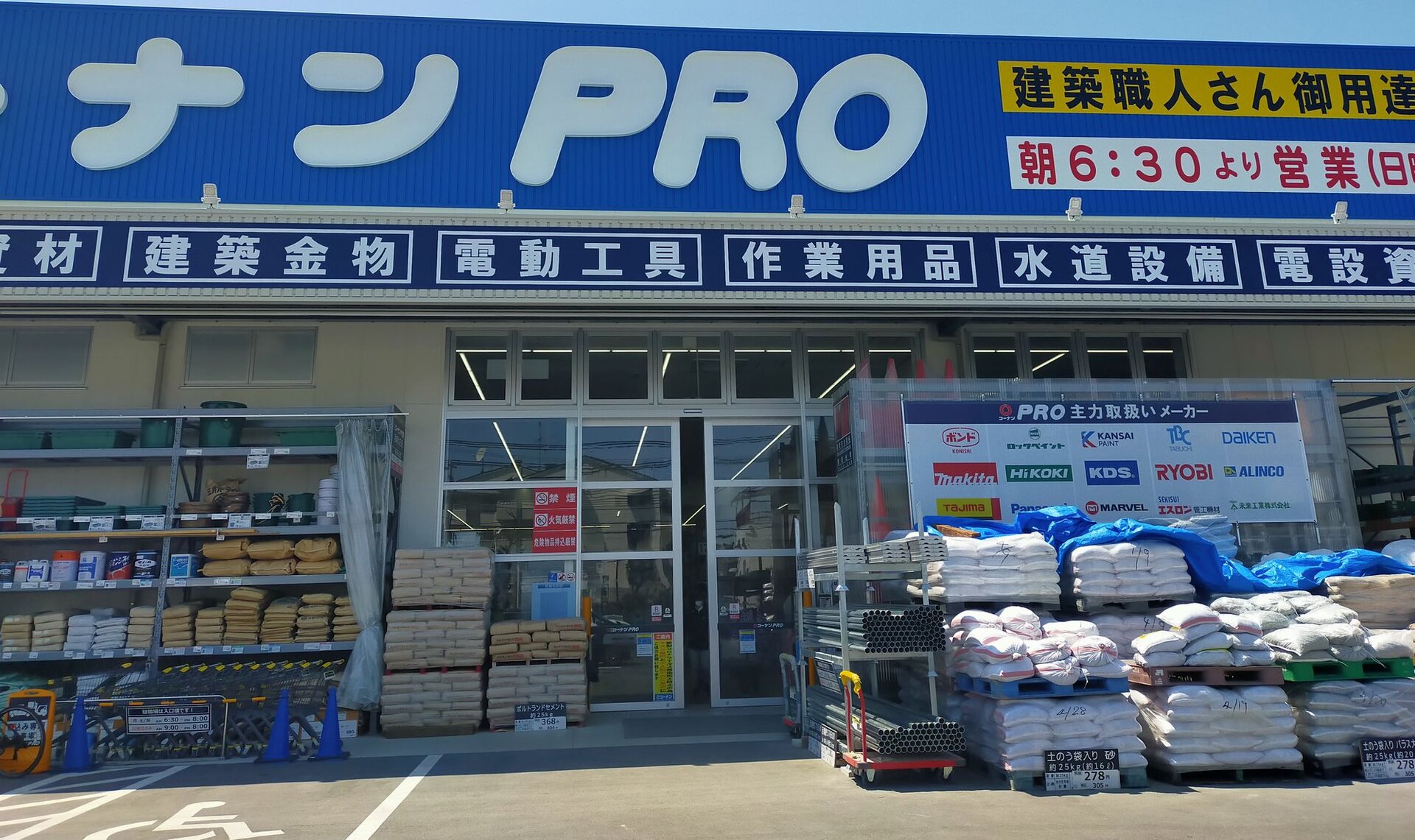 尼崎kojiki週報 おかわりは永遠の輝き