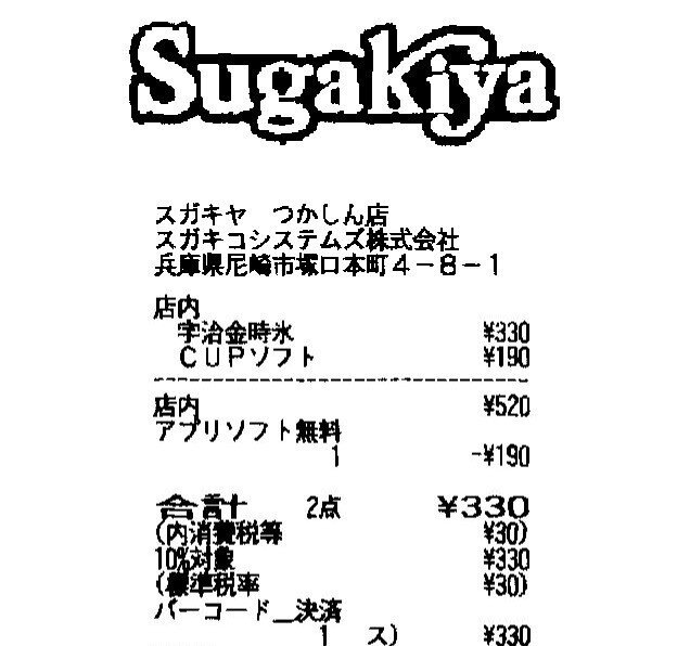 2023年4月23に買って、サイズが小さかったので、買え為出品します、当時は29000円で、美品です、今月の26日の午前中までにだしたい、自宅で受け取りなら、価額が相談出来ます。 image1-1.jpeg