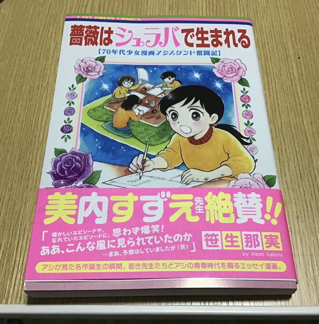 マンガ 湖北からこんにちは マンガ 湖北からこんにちは