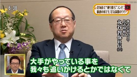 がいてきちょうぼう セイコーマート ボーショレヌーボ がいてきちょうぼう セイコーマート ボーショレヌーボ