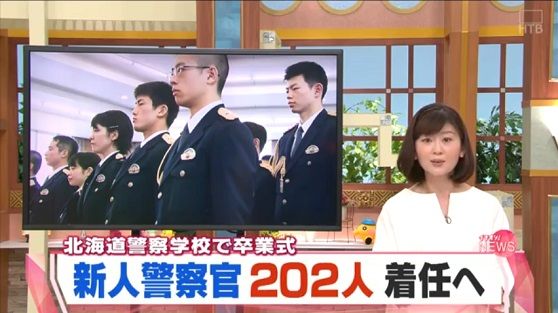 がいてきちょうぼう 北海道警察学校で卒業式 がいてきちょうぼう 北海道警察学校で卒業式