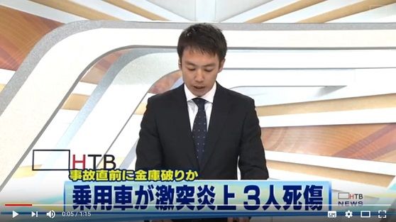 がいてきちょうぼう 札幌市北区あいの里 カーチェイス