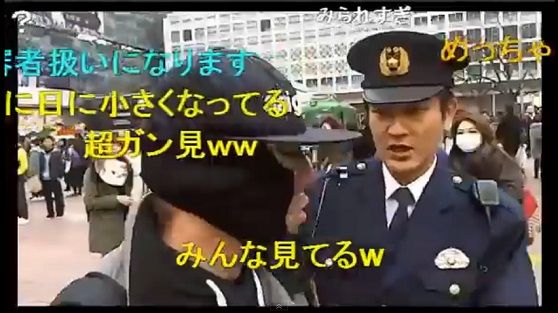 がいてきちょうぼう 渋谷生放送 ネットタレント 連行