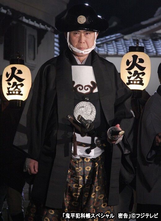 長谷川平蔵 Japaneseclass Jp 長谷川平蔵 Japaneseclass Jp