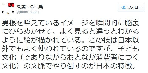 がいてきちょうぼう ある女性 響け ユーフォニアムの楽器は男根をイメージさせる児童ポルノ がいてきちょうぼう ある女性 響け ユーフォニアムの楽器は男根をイメージさせる児童ポルノ