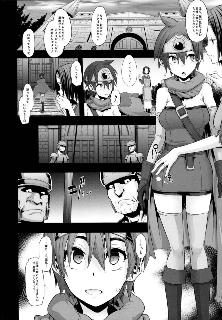 がいてきちょうぼう 漫画家 新堂エル 顔公開 がいてきちょうぼう 漫画家 新堂エル 顔公開