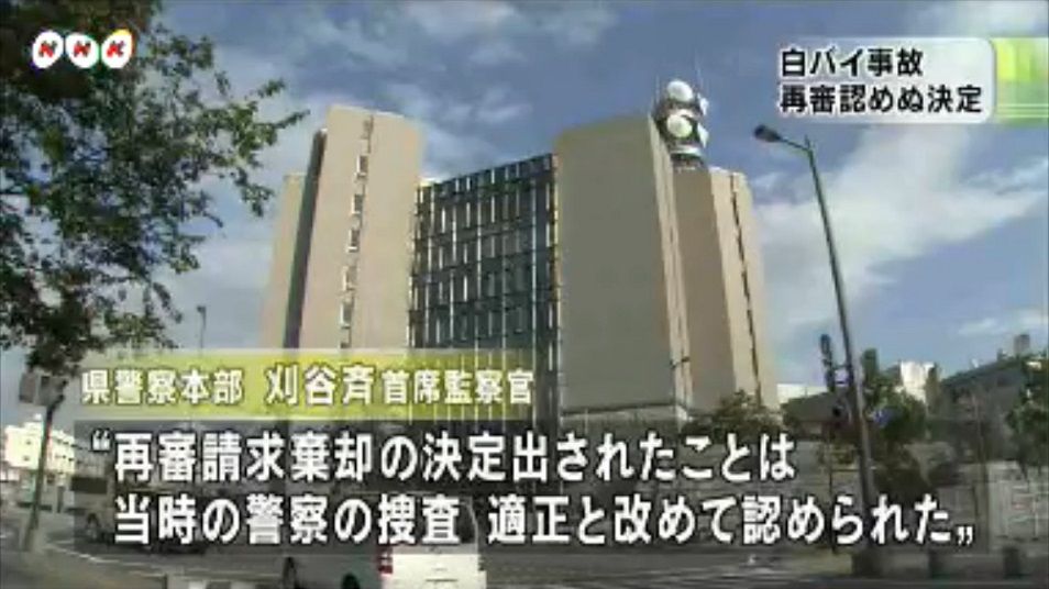 がいてきちょうぼう