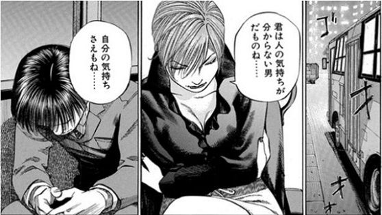 がいてきちょうぼう ブラックジャックによろしく 第7巻 第四外科編 がいてきちょうぼう ブラックジャックによろしく 第7巻 第四外科編