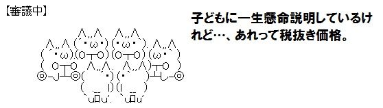 がいてきちょうぼう 1kg3000円のコーヒー豆を0 3kg買って千円札で支払った場合 おつりはいくらでしょう