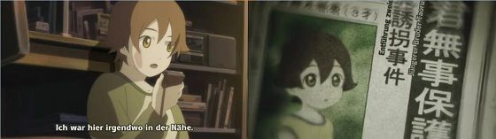 がいてきちょうぼう 神霊狩 Ghost Hound 第１話 第４話