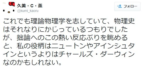 がいてきちょうぼう ある女性 響け ユーフォニアムの楽器は男根をイメージさせる児童ポルノ がいてきちょうぼう ある女性 響け ユーフォニアムの楽器は男根をイメージさせる児童ポルノ