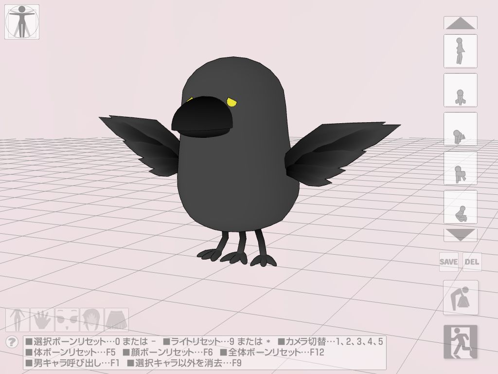 ガラス先生 八咫烏形態 哀 Takafyamam ガラス先生 八咫烏形態 哀 Takafyamam