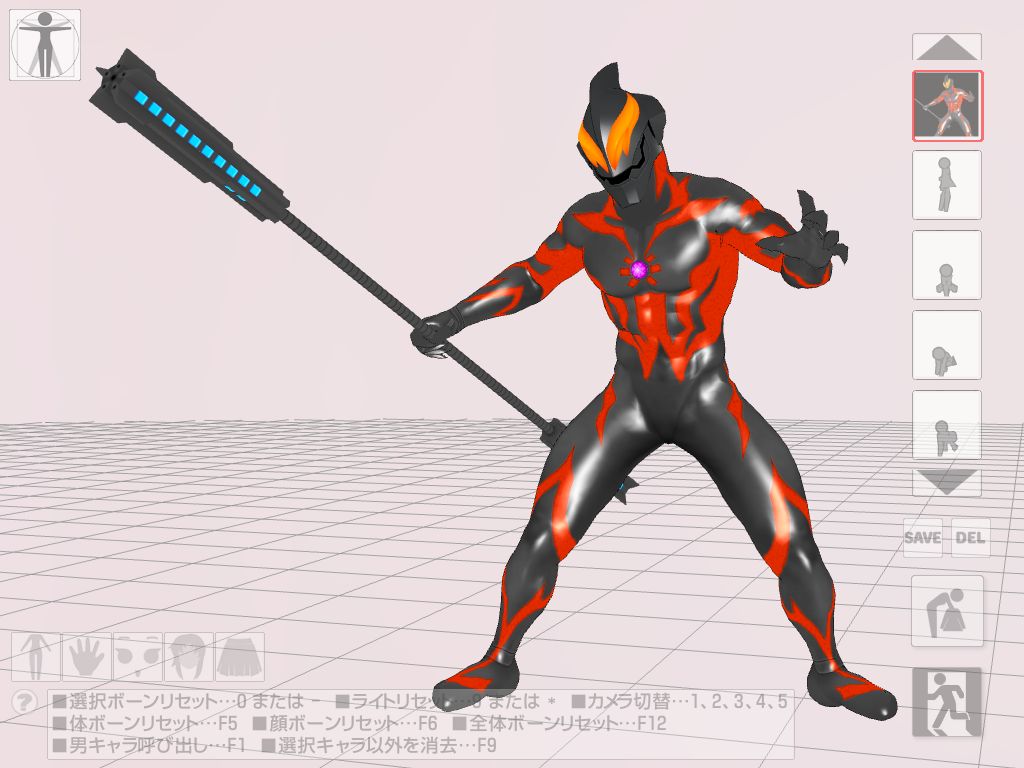 Mod1415 版権 ベリアル様 ベリアル様 Pose Takafyamam