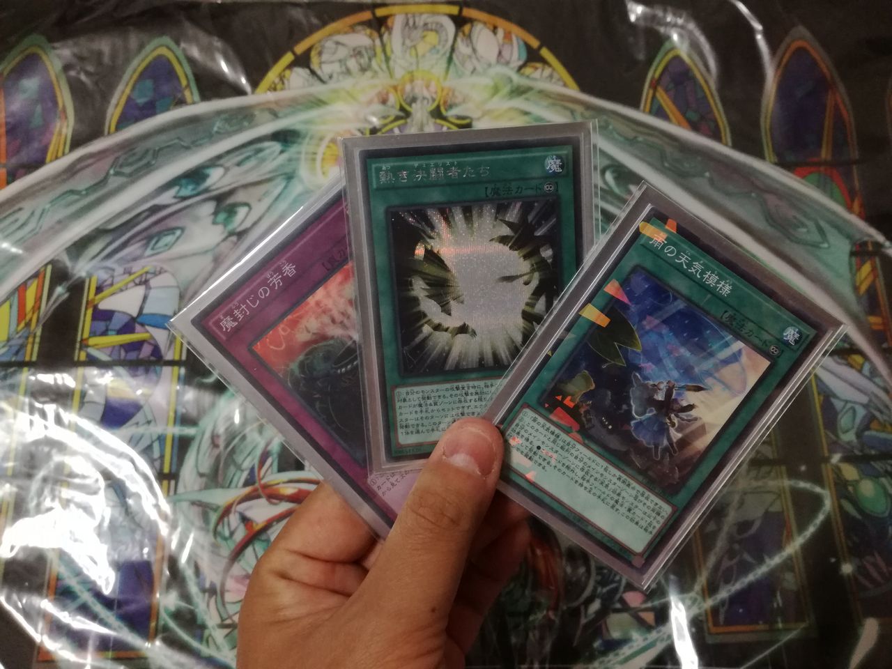 天気デッキ構築中 社会人 おっさん から始める 遊戯王ocg