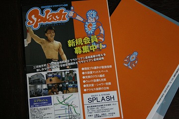 SPLASH¥Á¥é¥·