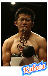 sensyu_kubota