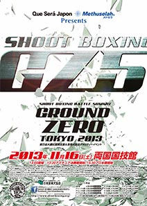 sb_gz5