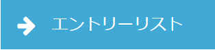 entry_listwp