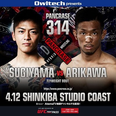 200412pancrase314