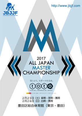 170225alljapanmaster
