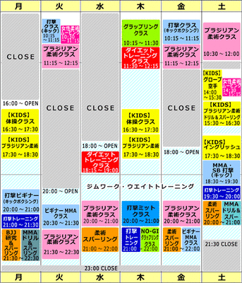 timetable