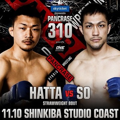 191110pancrase_so