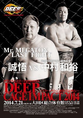 cage2014