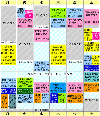 timetable