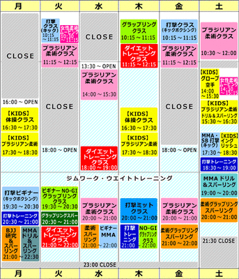 timetable
