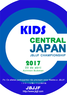 170409kids