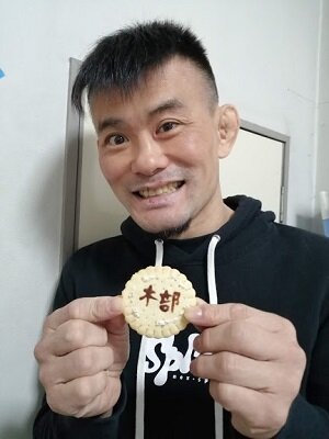 19bounenkaikibe