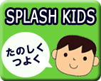 kids_banner