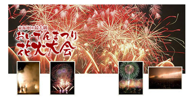 toyotahanabi