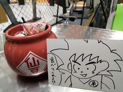 200203setsubun