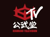 koubudoutvlogo