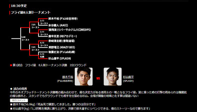 180909sugiyama