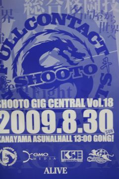 SHOOTO GIG CENTRAL vol.18