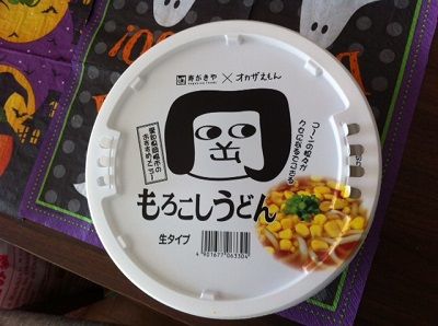 写真 3