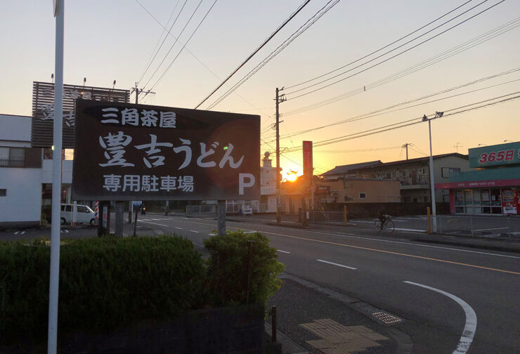 2019_11_10_okuno11