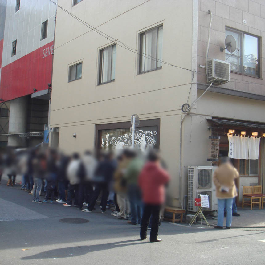 2008_11_23_tomita50