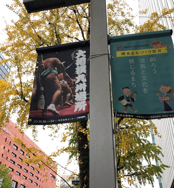2019_10_24_asa10