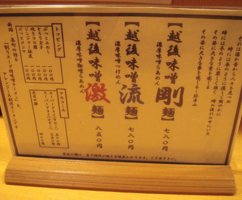 弥彦55