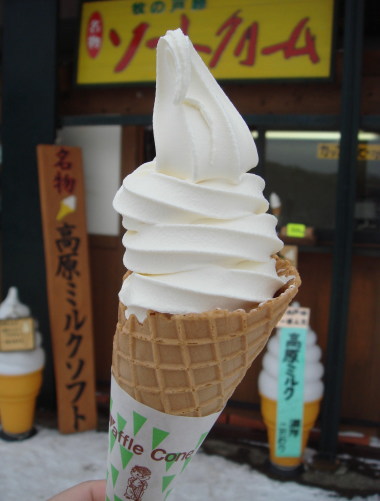くじゅう3-40