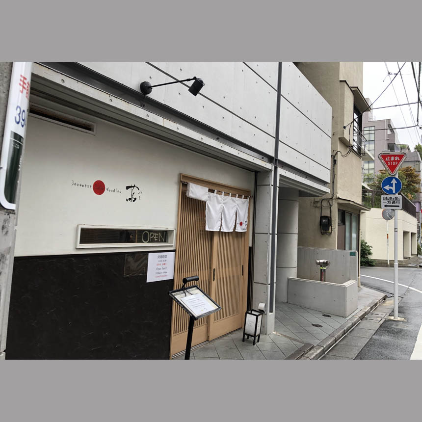 2019_10_14_tsuta62