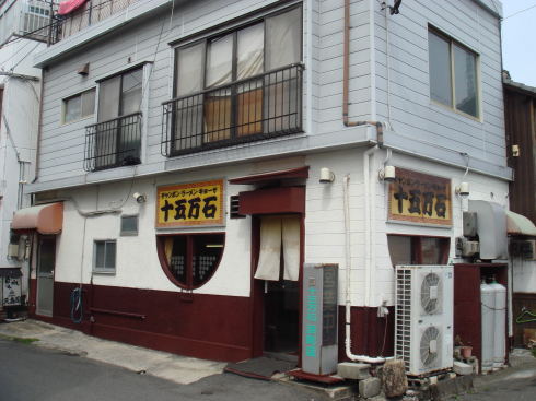 臼杵市@大分県46