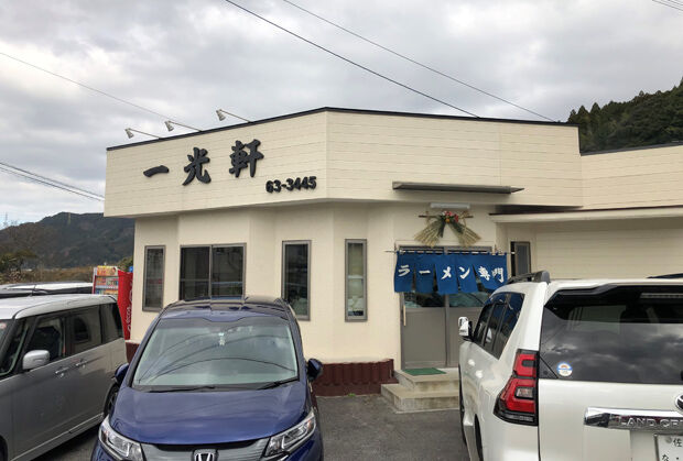 2019_12_31_ikko10