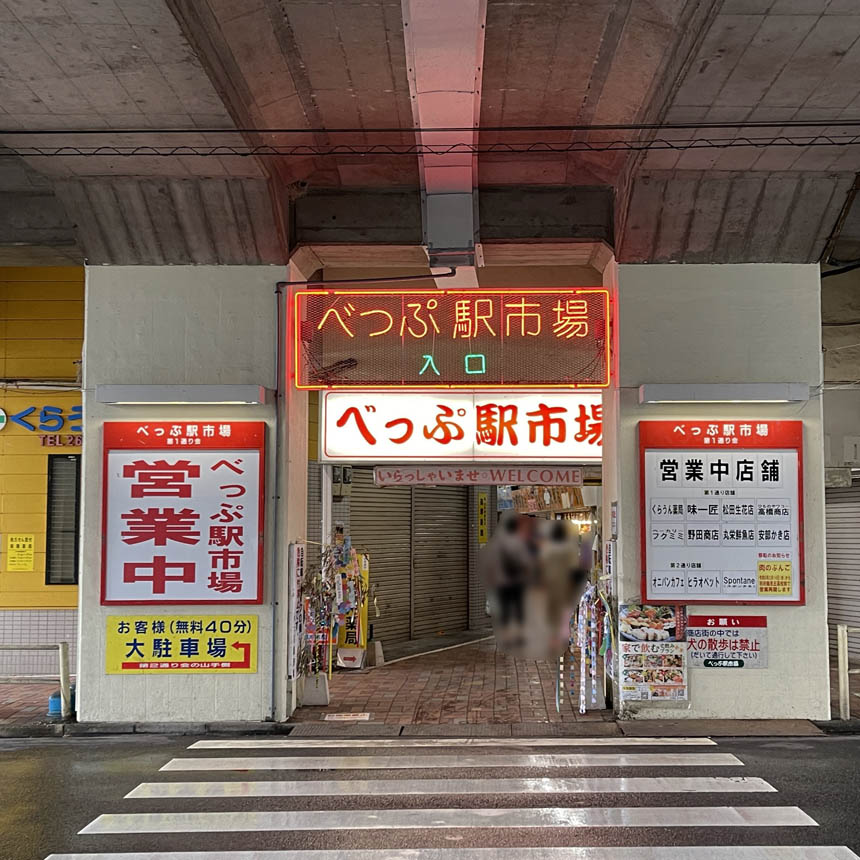 2023_07_14_noda10